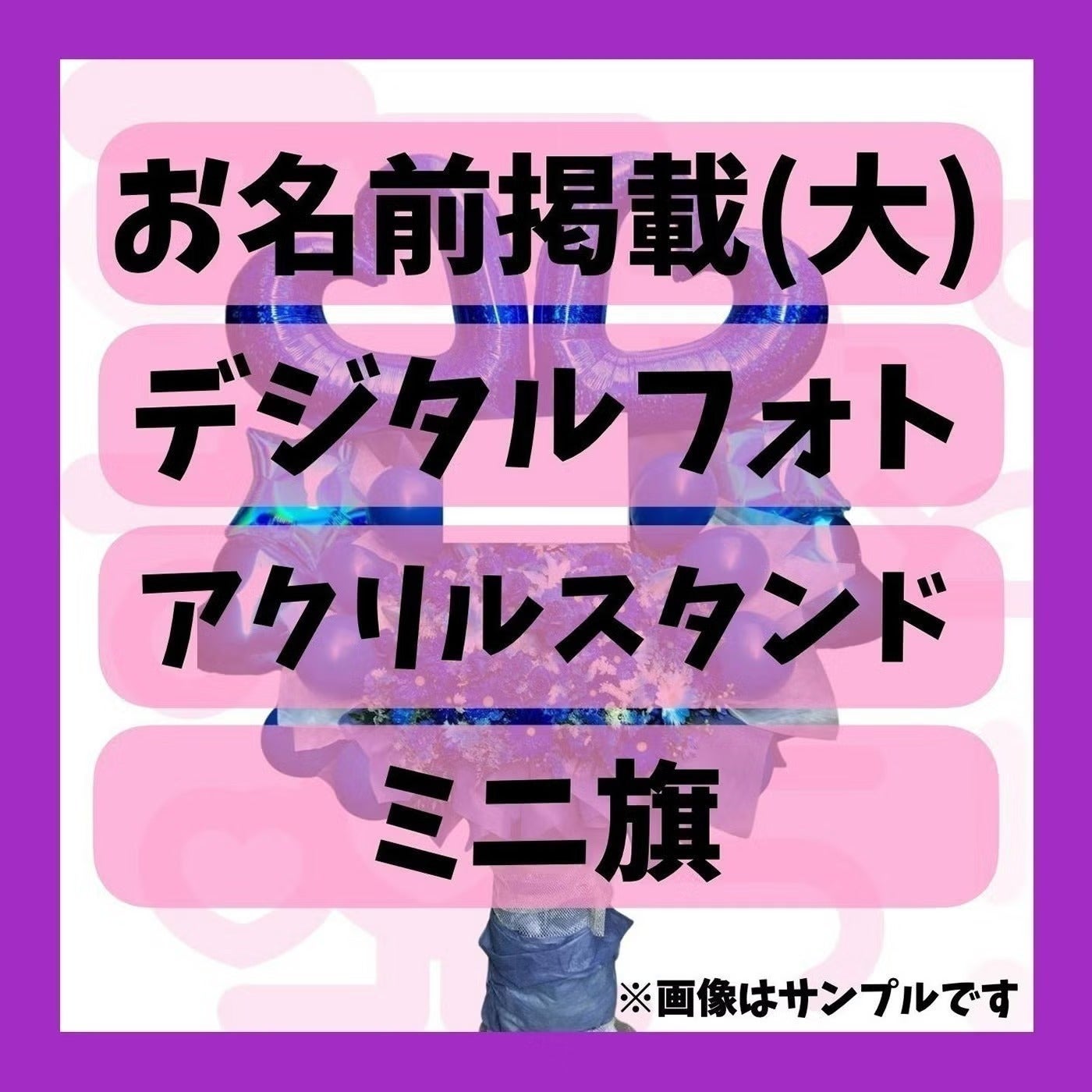 リターン画像
