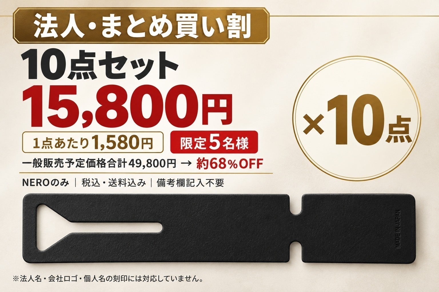 リターン画像