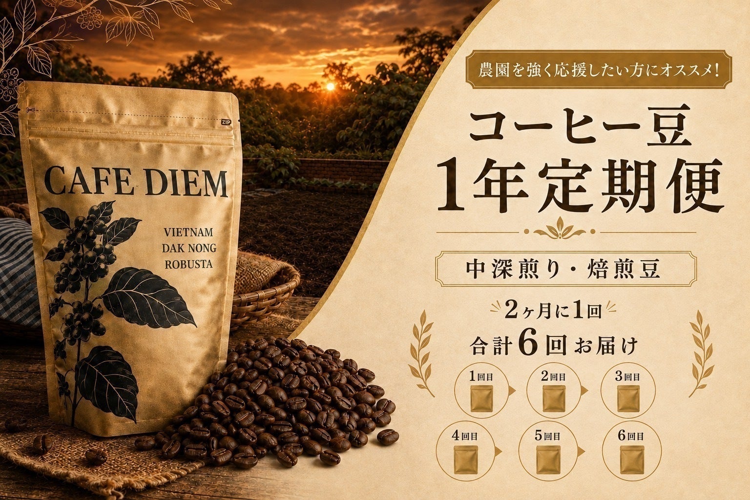 リターン画像