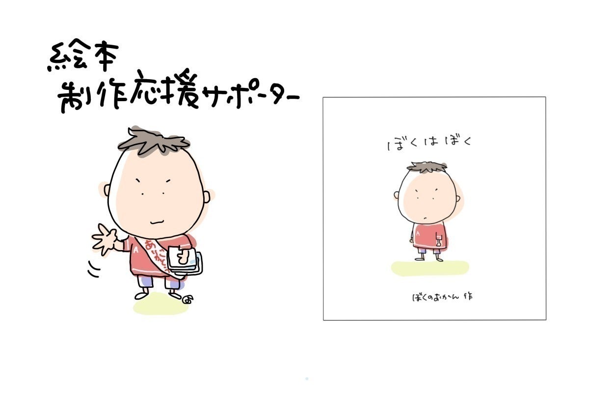 リターン画像