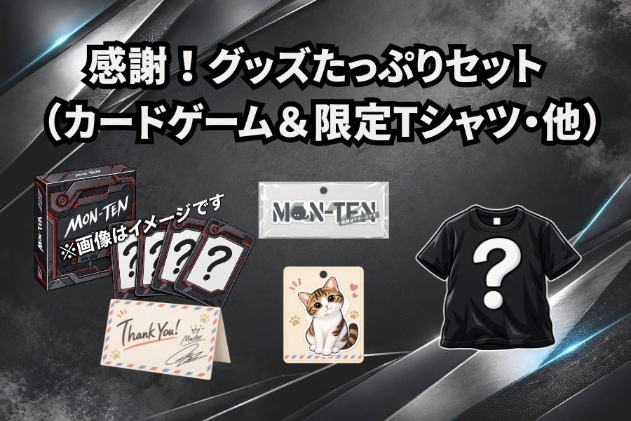 リターン画像