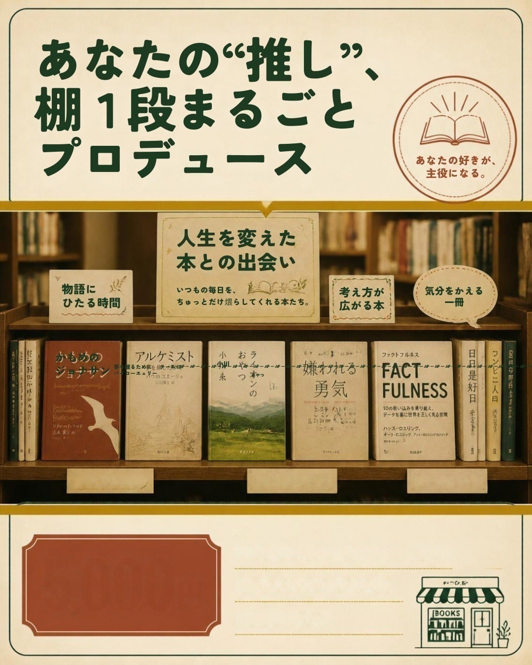 リターン画像