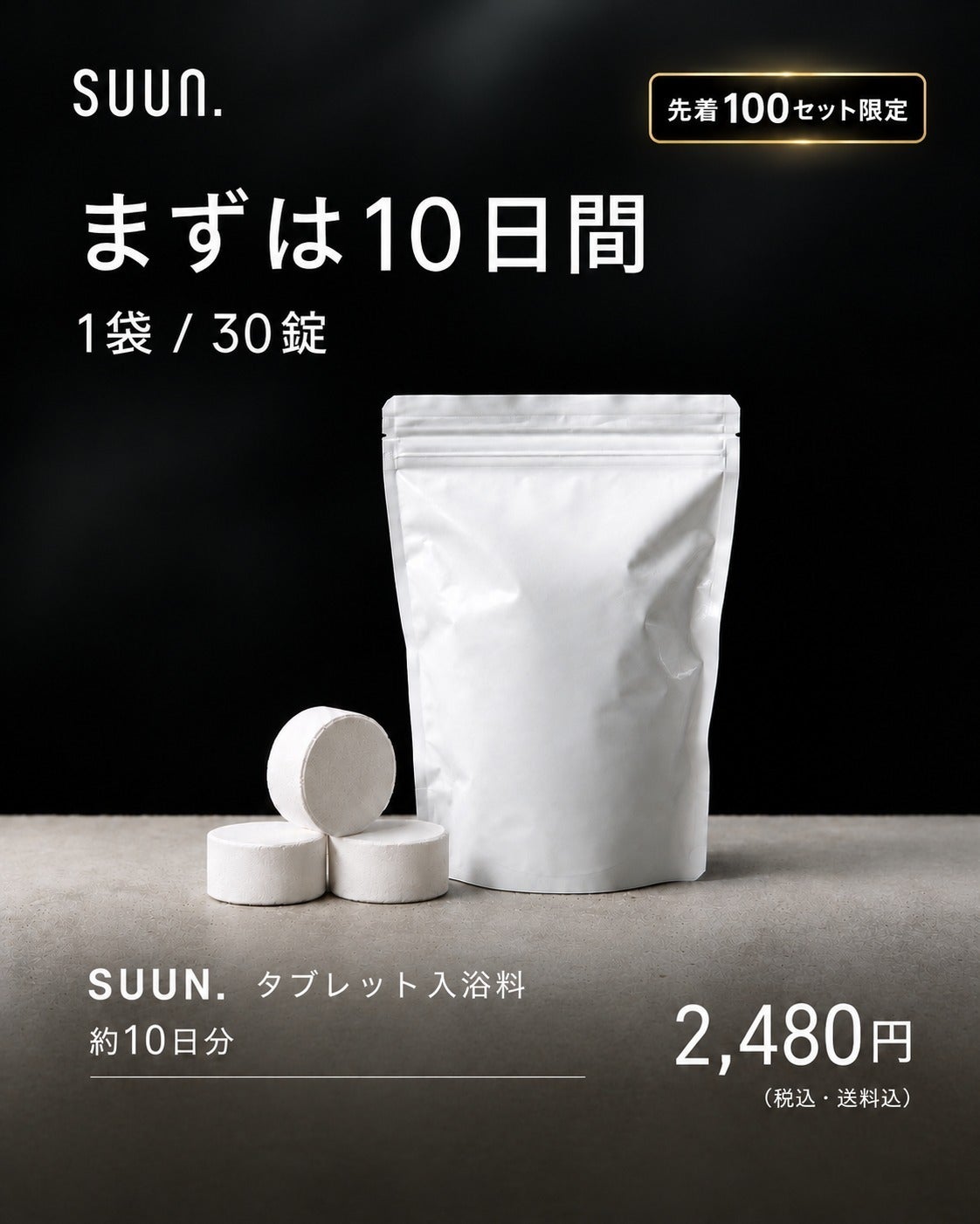 リターン画像