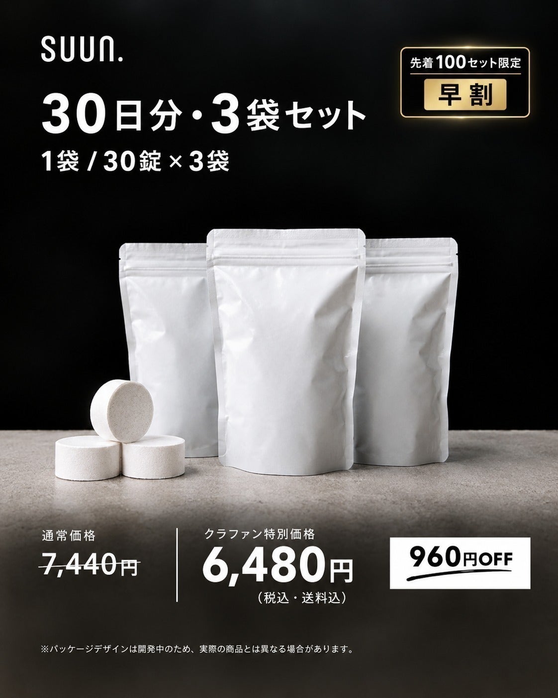 リターン画像
