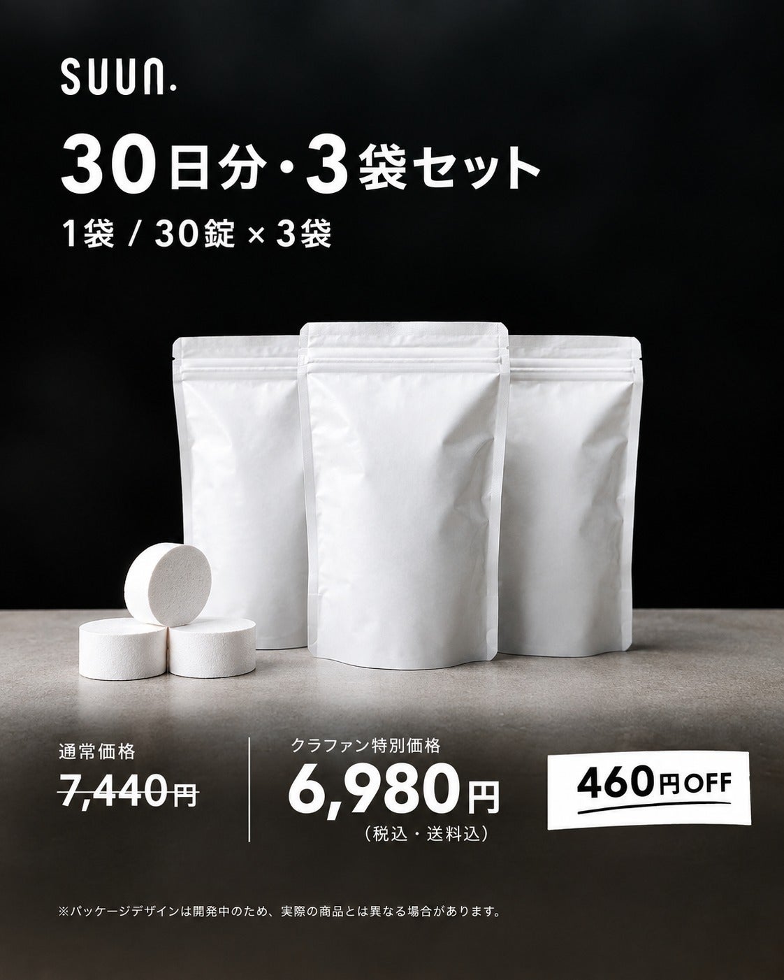 リターン画像