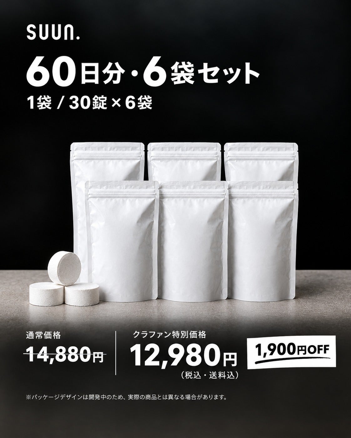 リターン画像