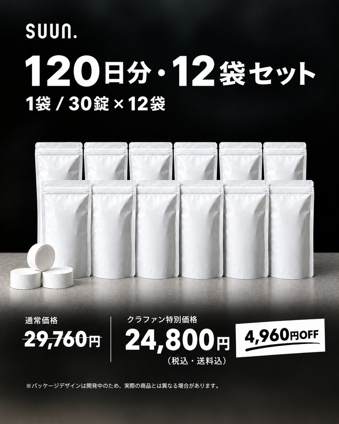 リターン画像
