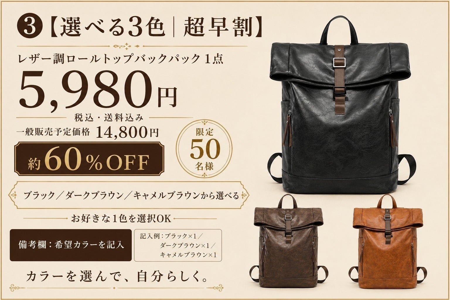 リターン画像