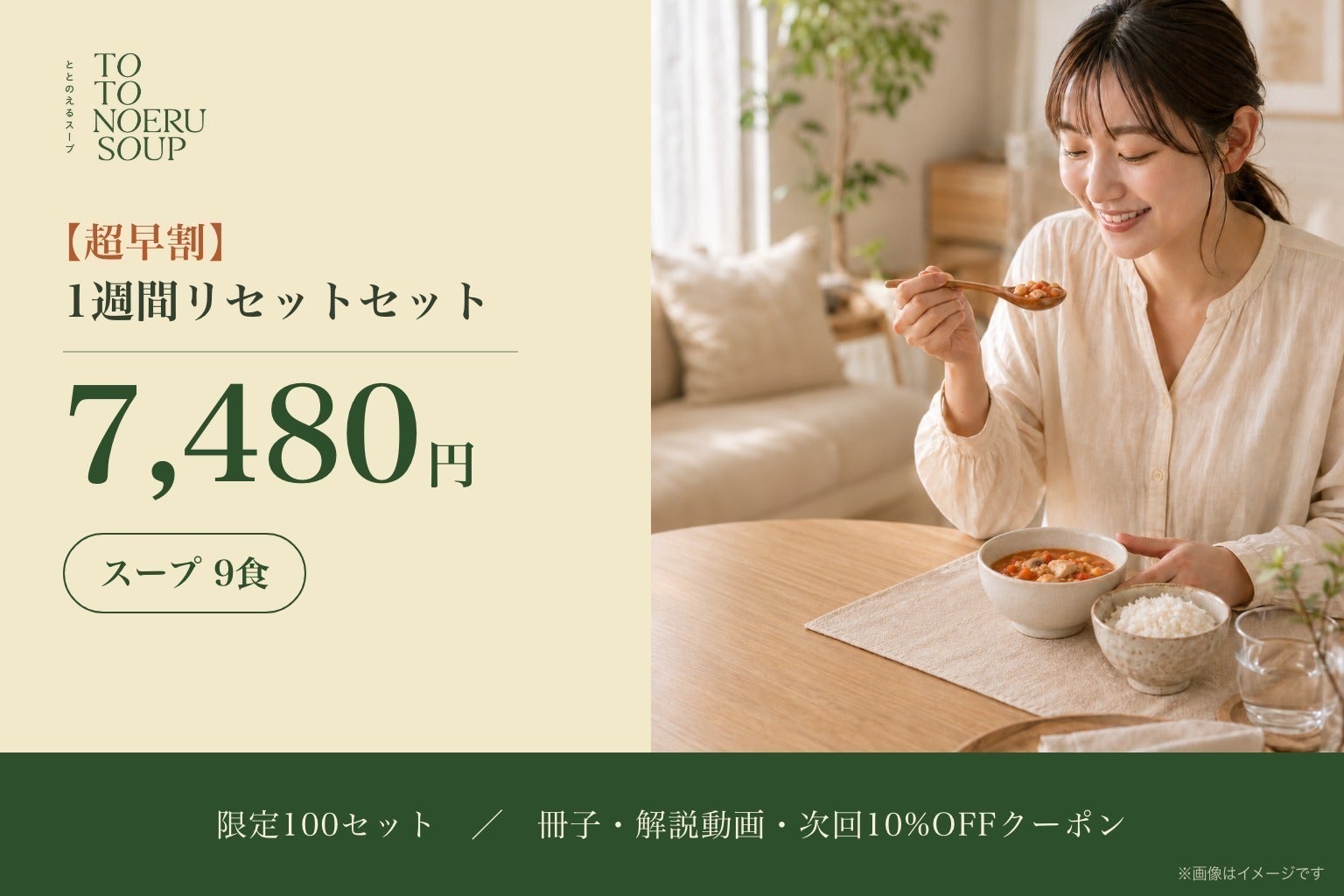 リターン画像