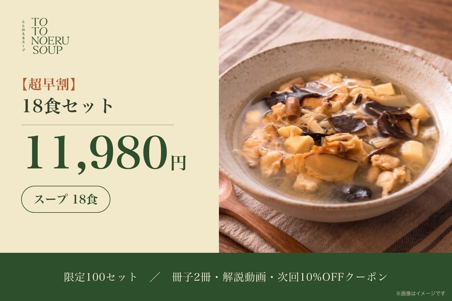 リターン画像