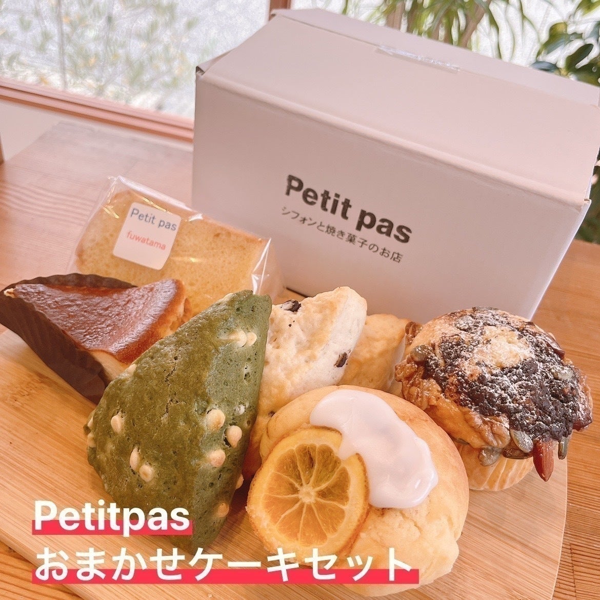 リターン画像