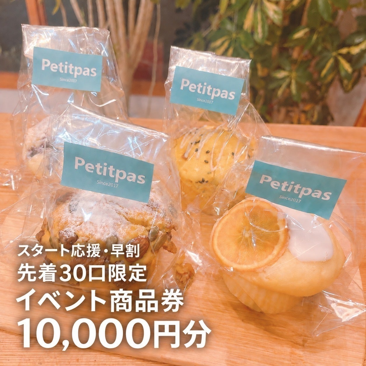 リターン画像
