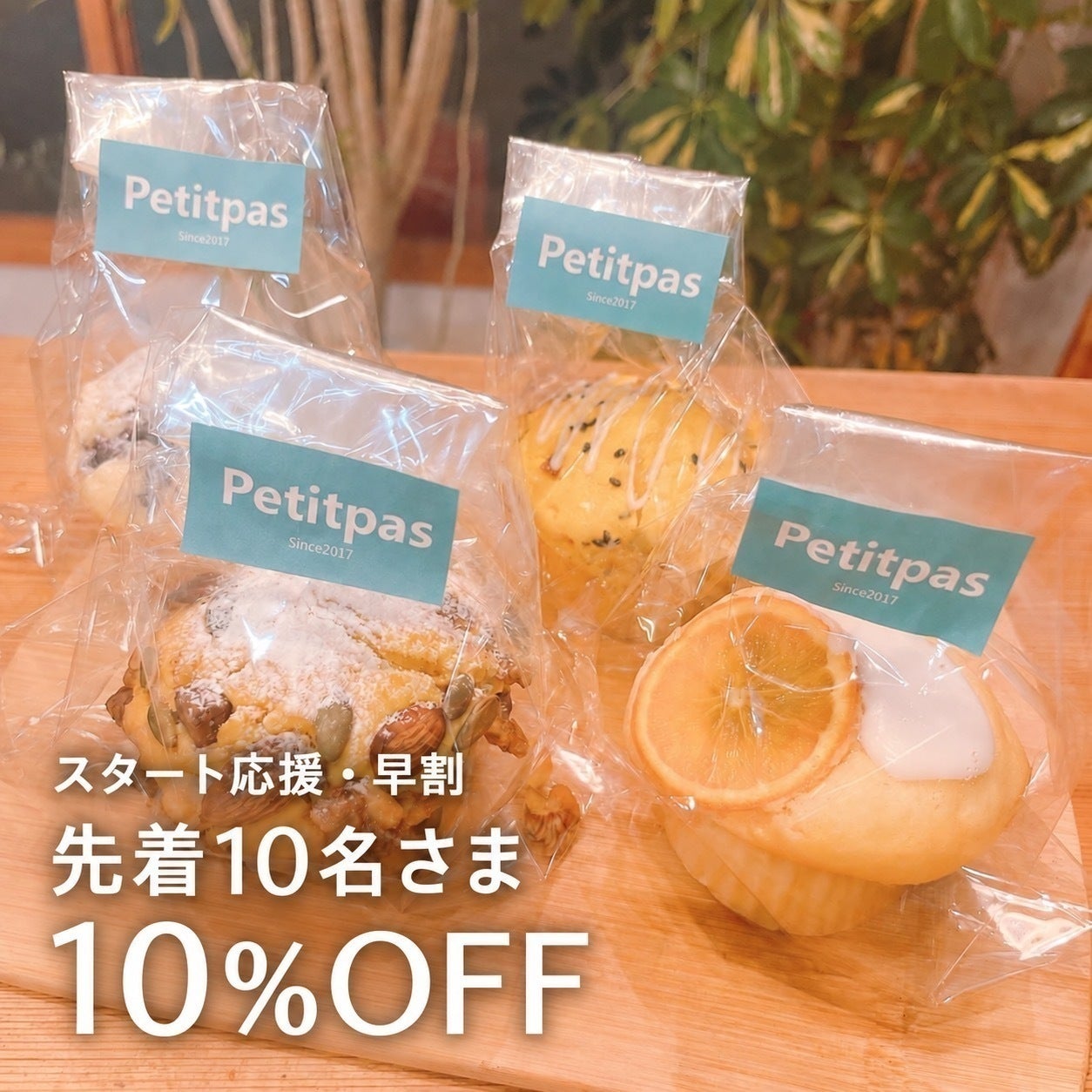 リターン画像
