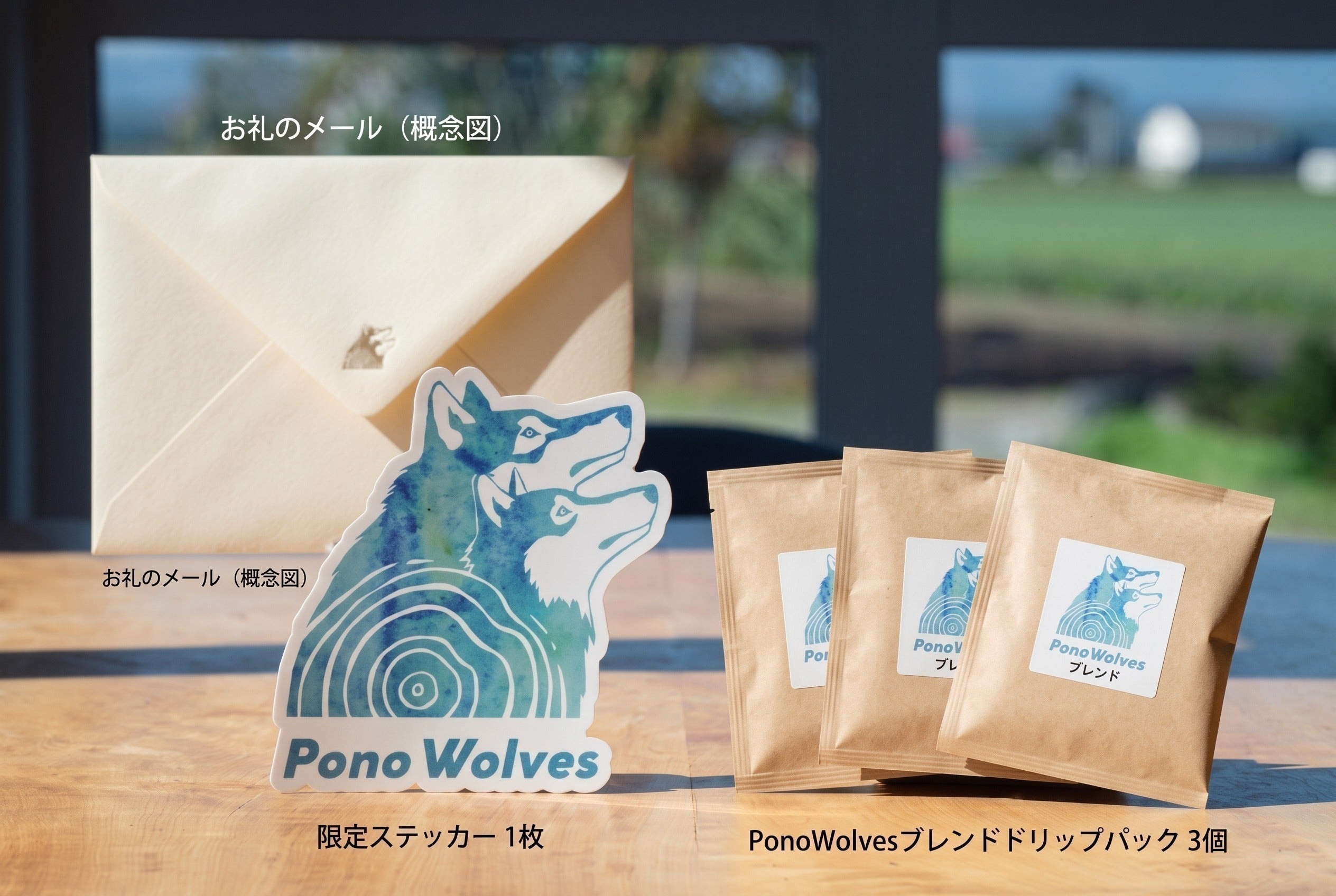 リターン画像