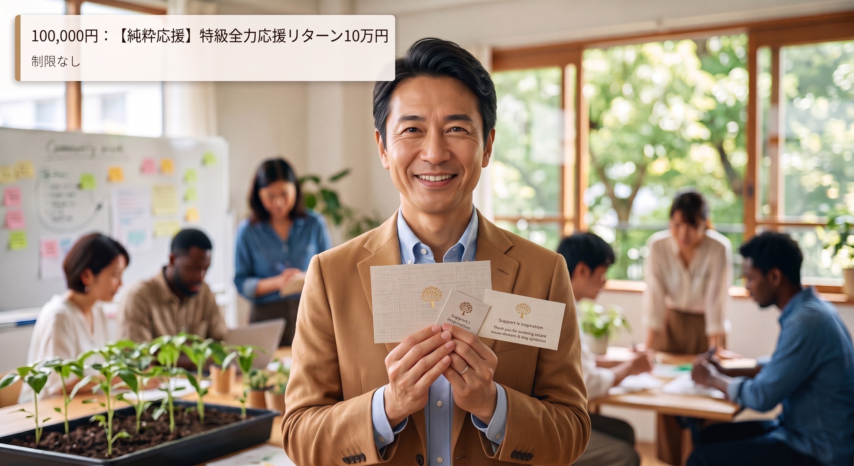 リターン画像