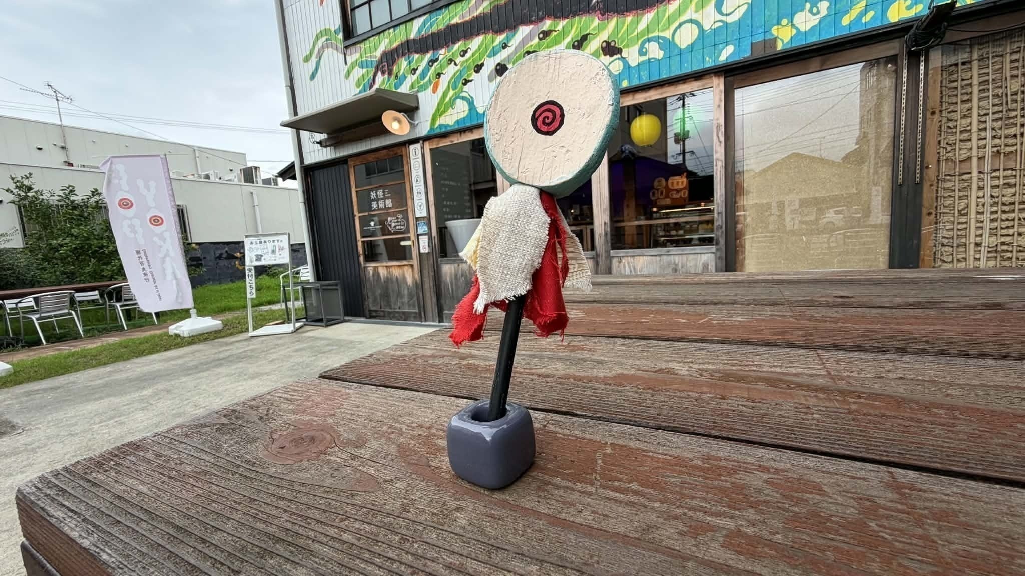 リターン画像