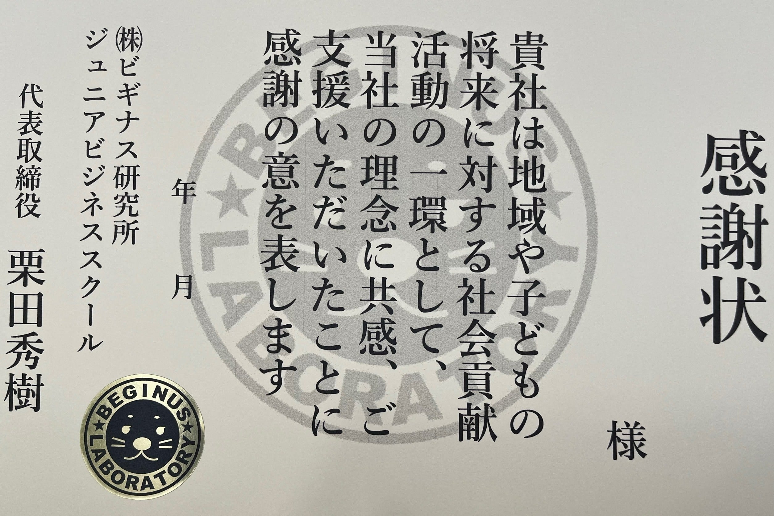 リターン画像