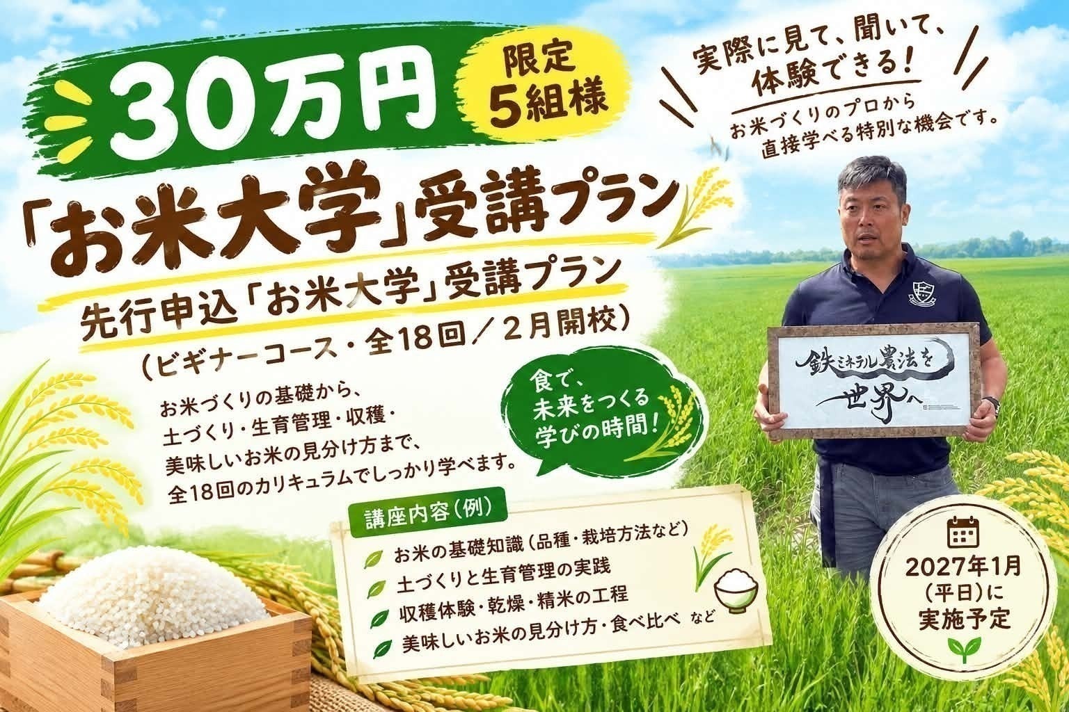 リターン画像