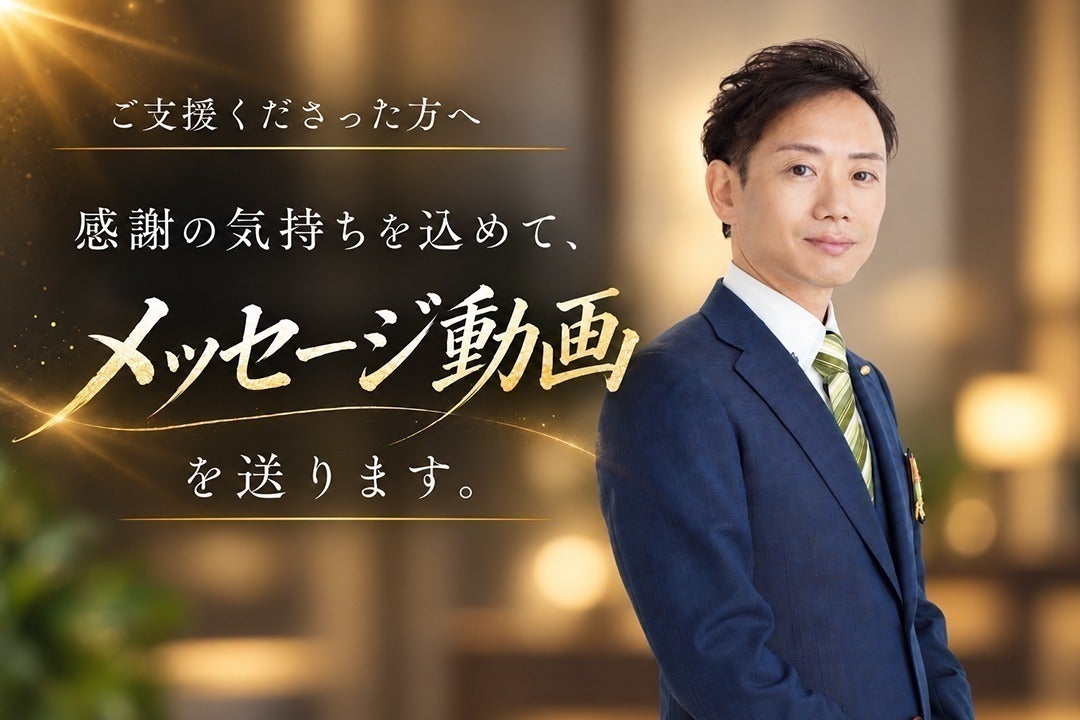 リターン画像