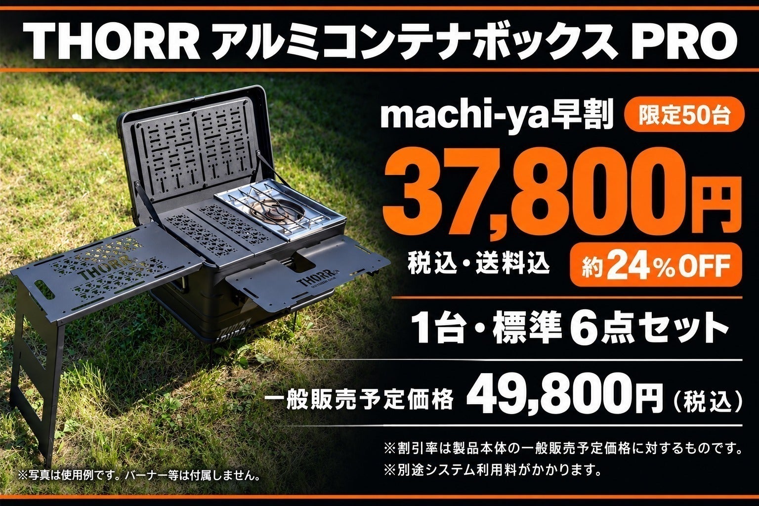 リターン画像