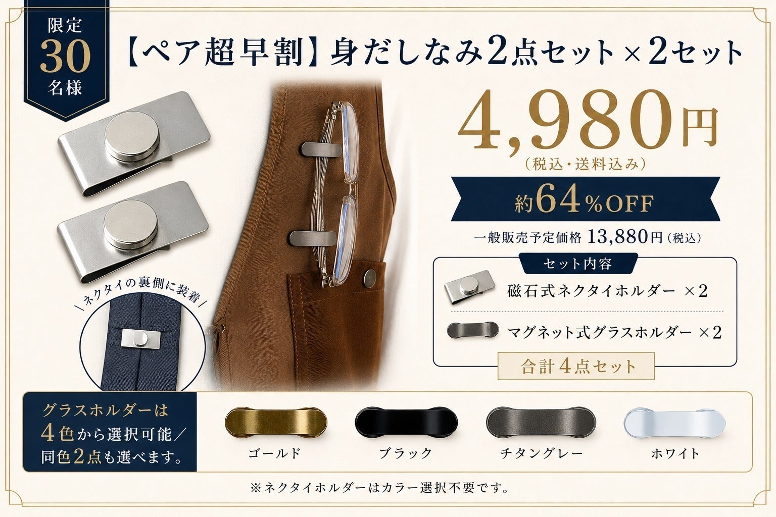 リターン画像