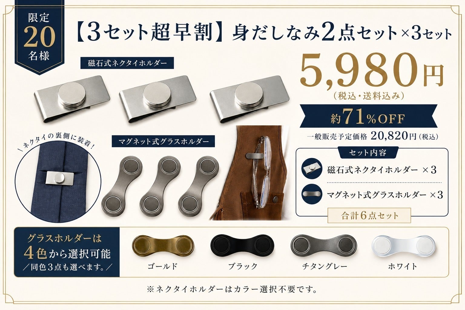 リターン画像