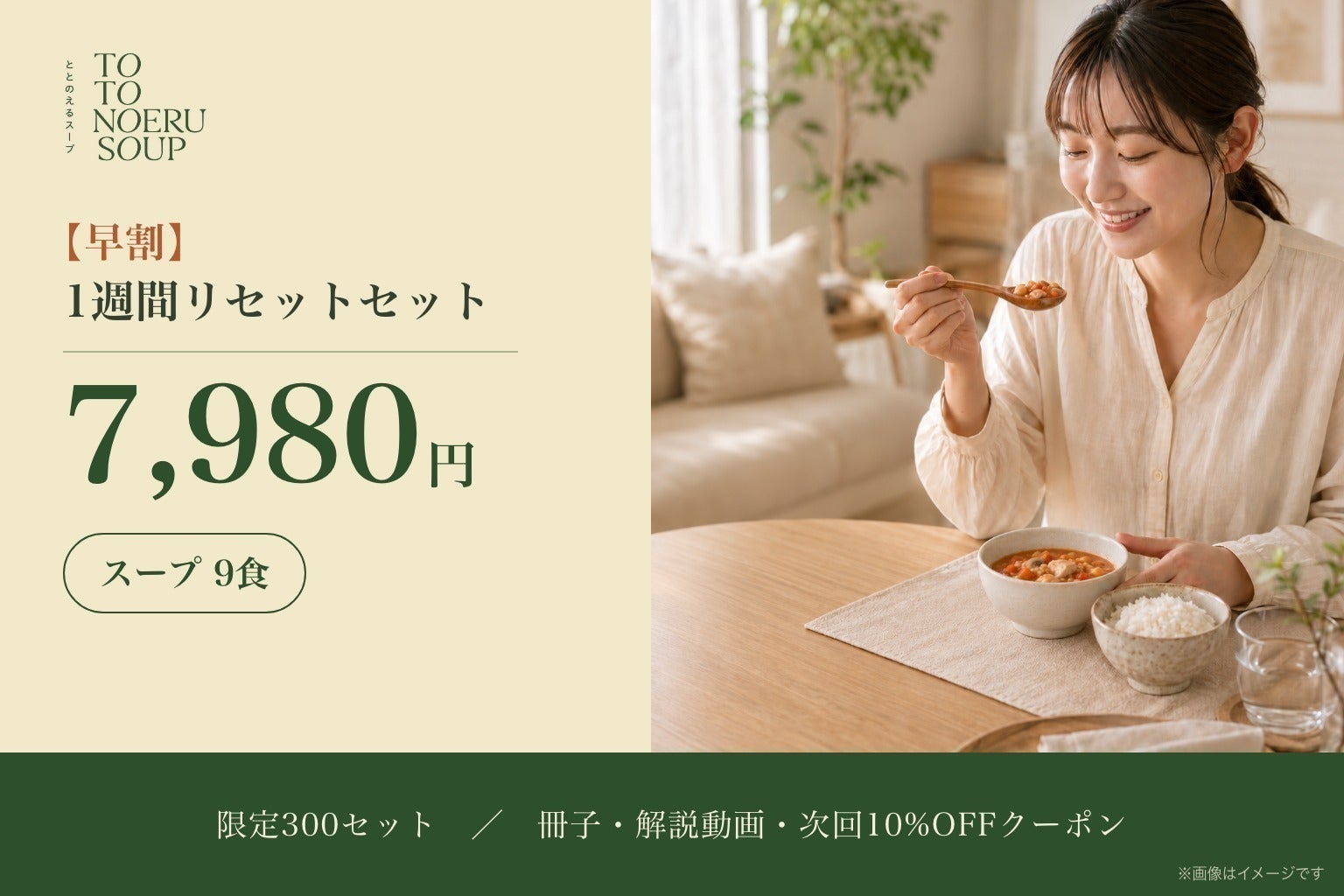 リターン画像