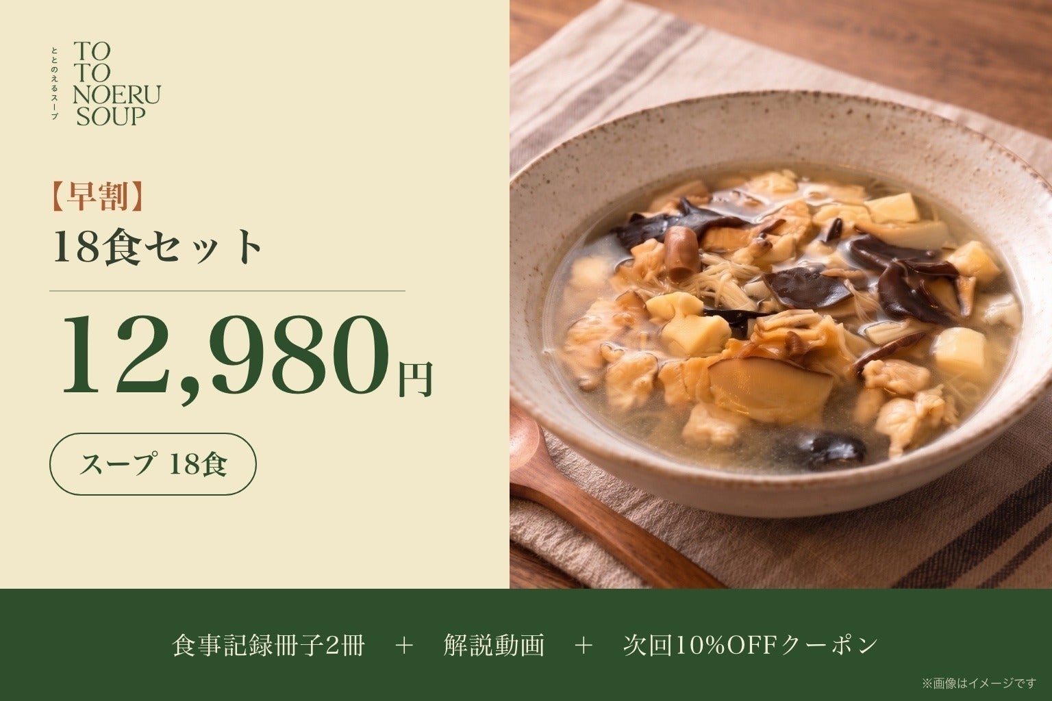 リターン画像