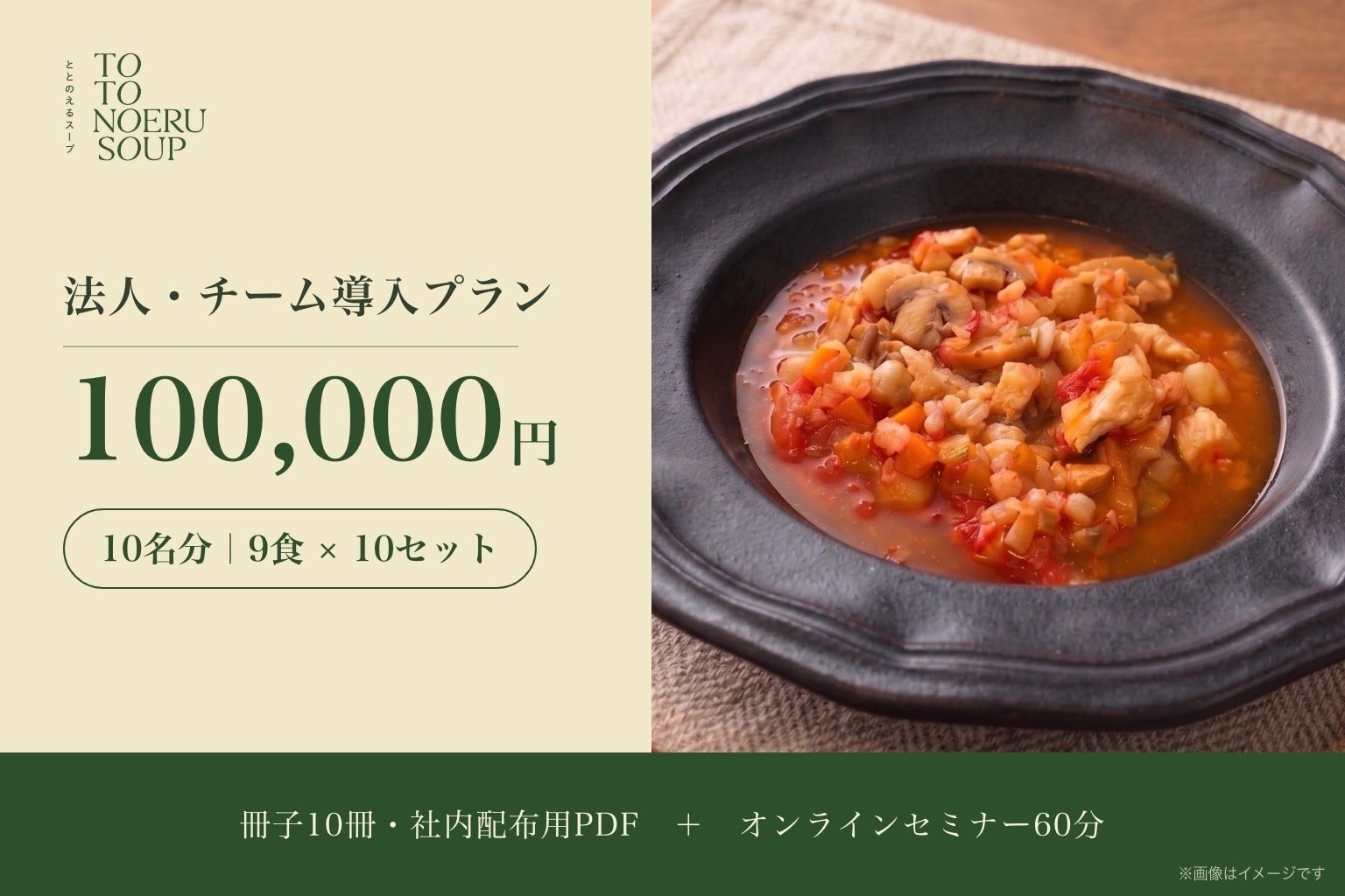リターン画像