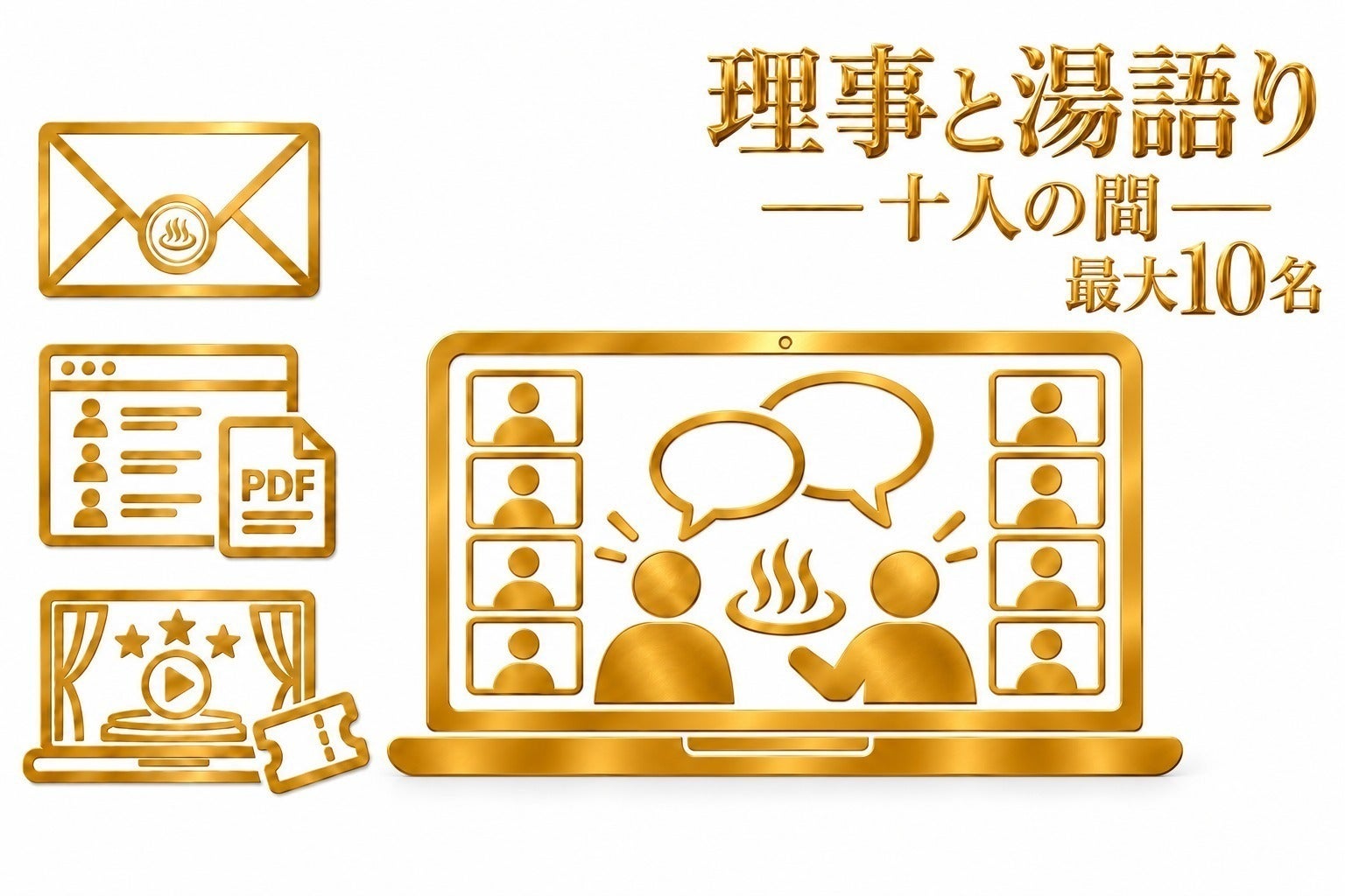 リターン画像