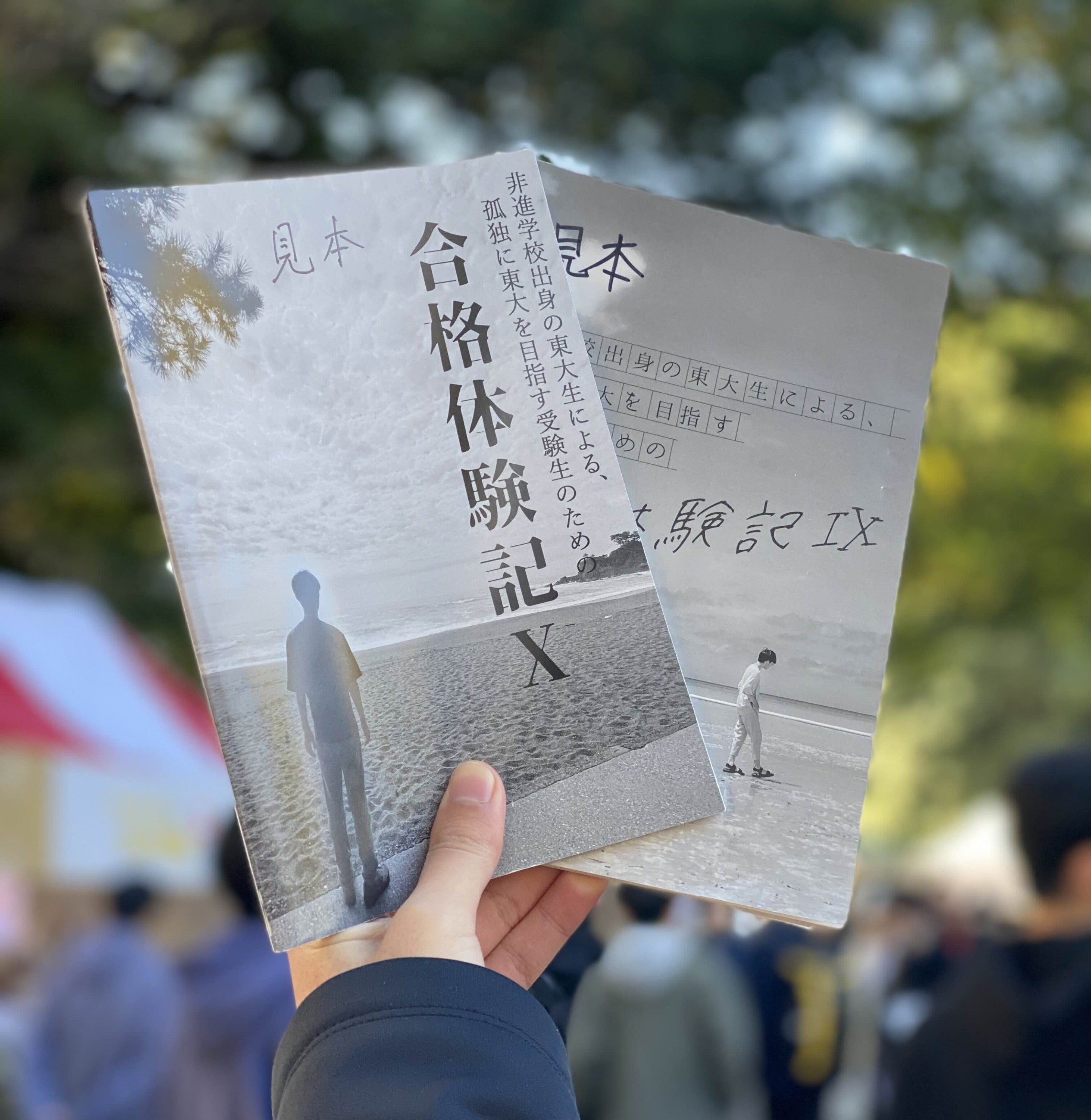 リターン画像