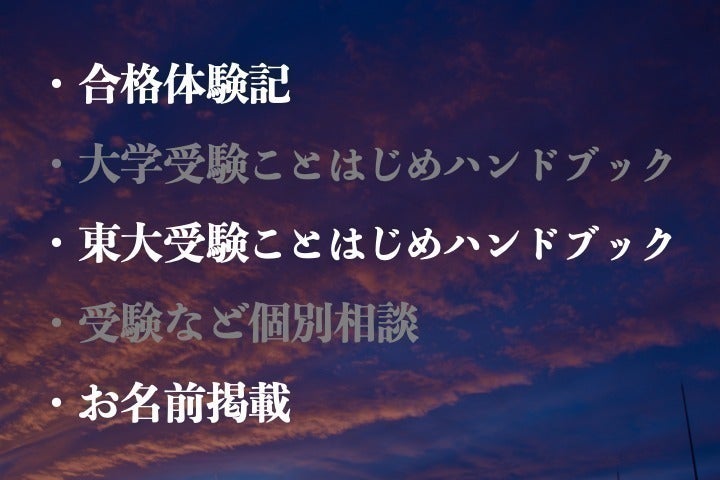 リターン画像