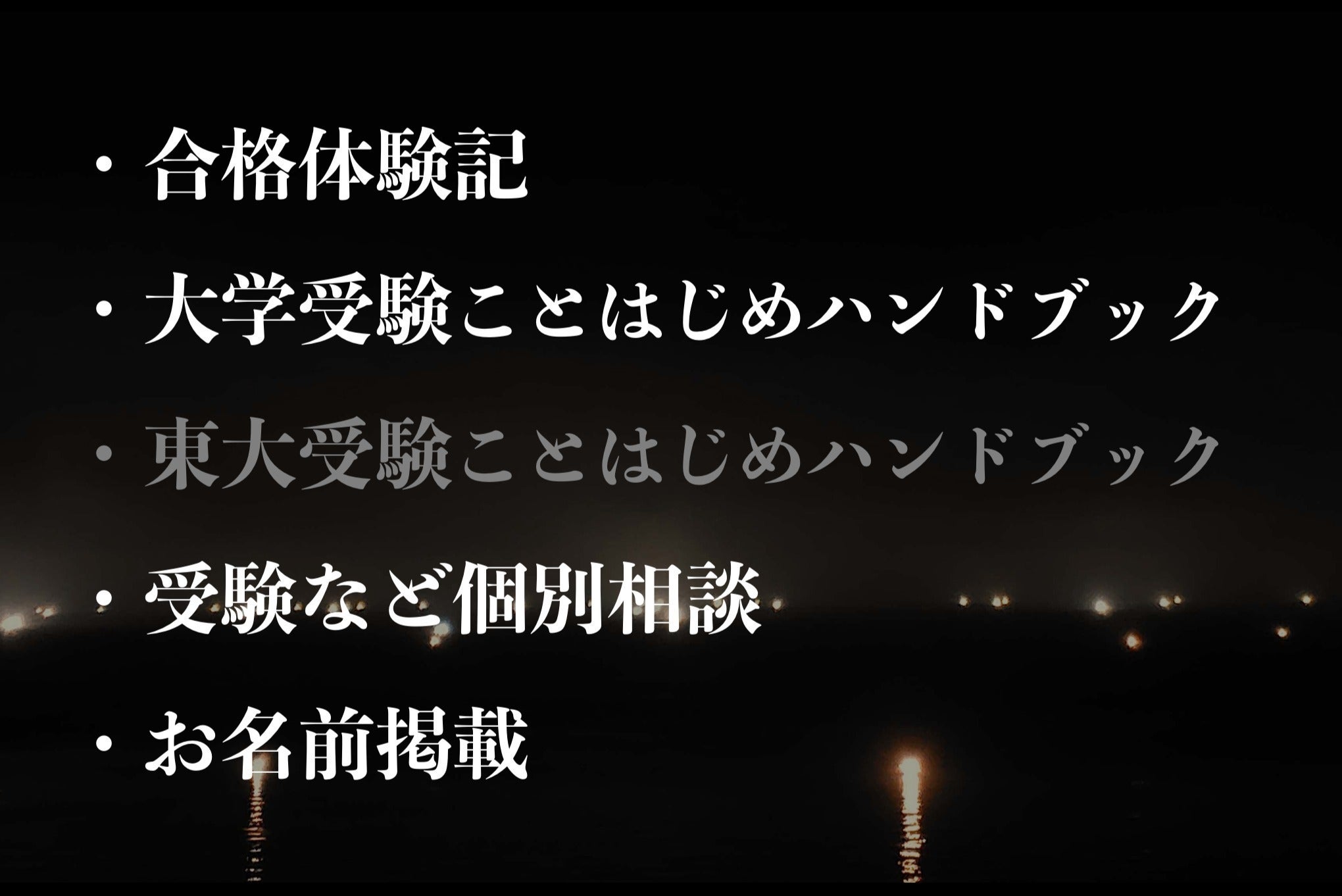 リターン画像
