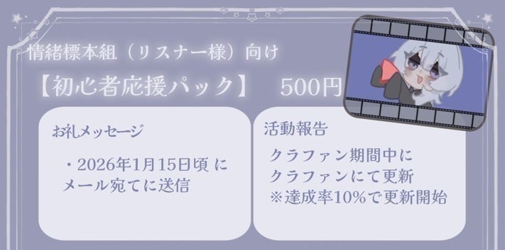リターン画像