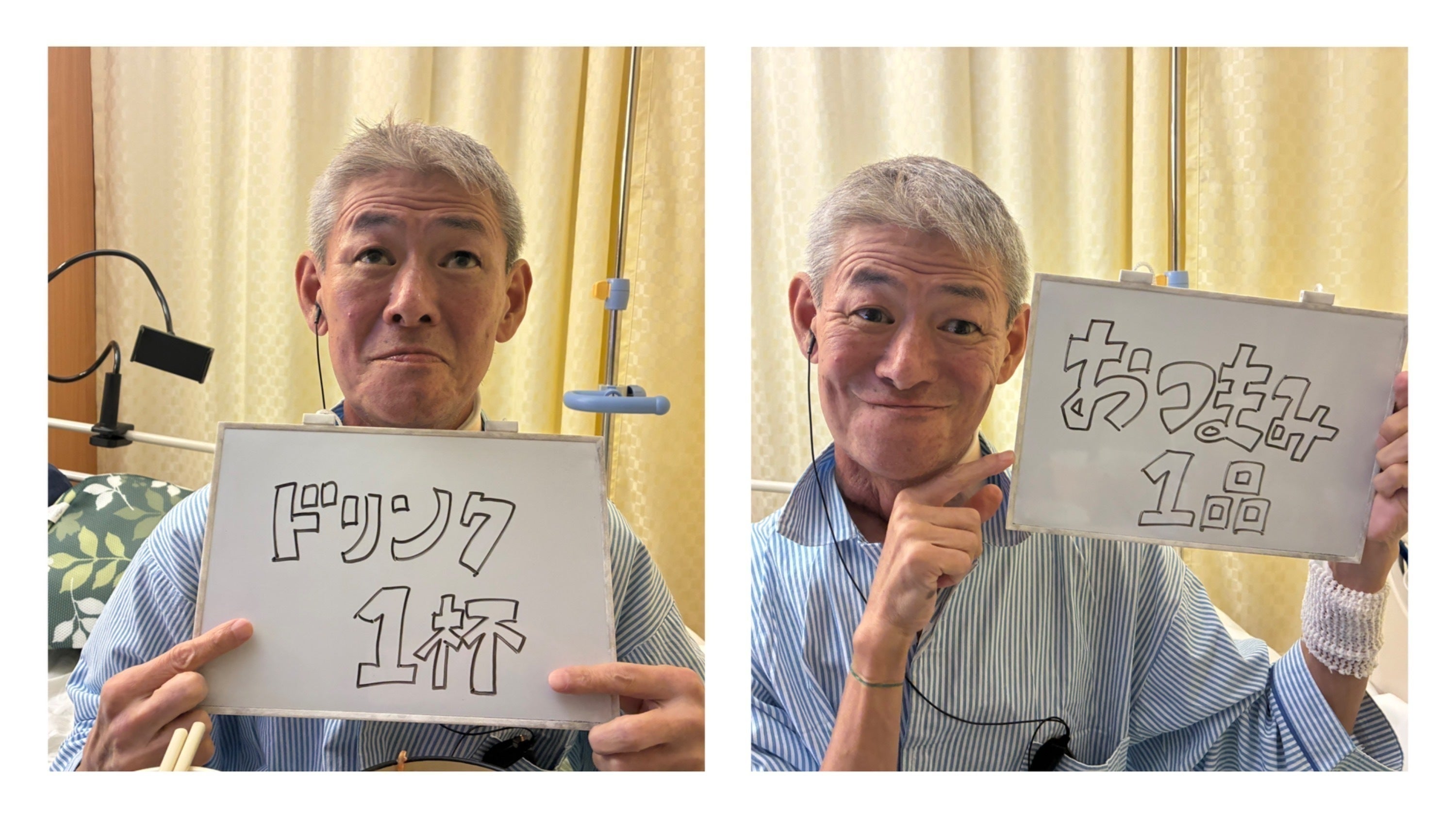 リターン画像