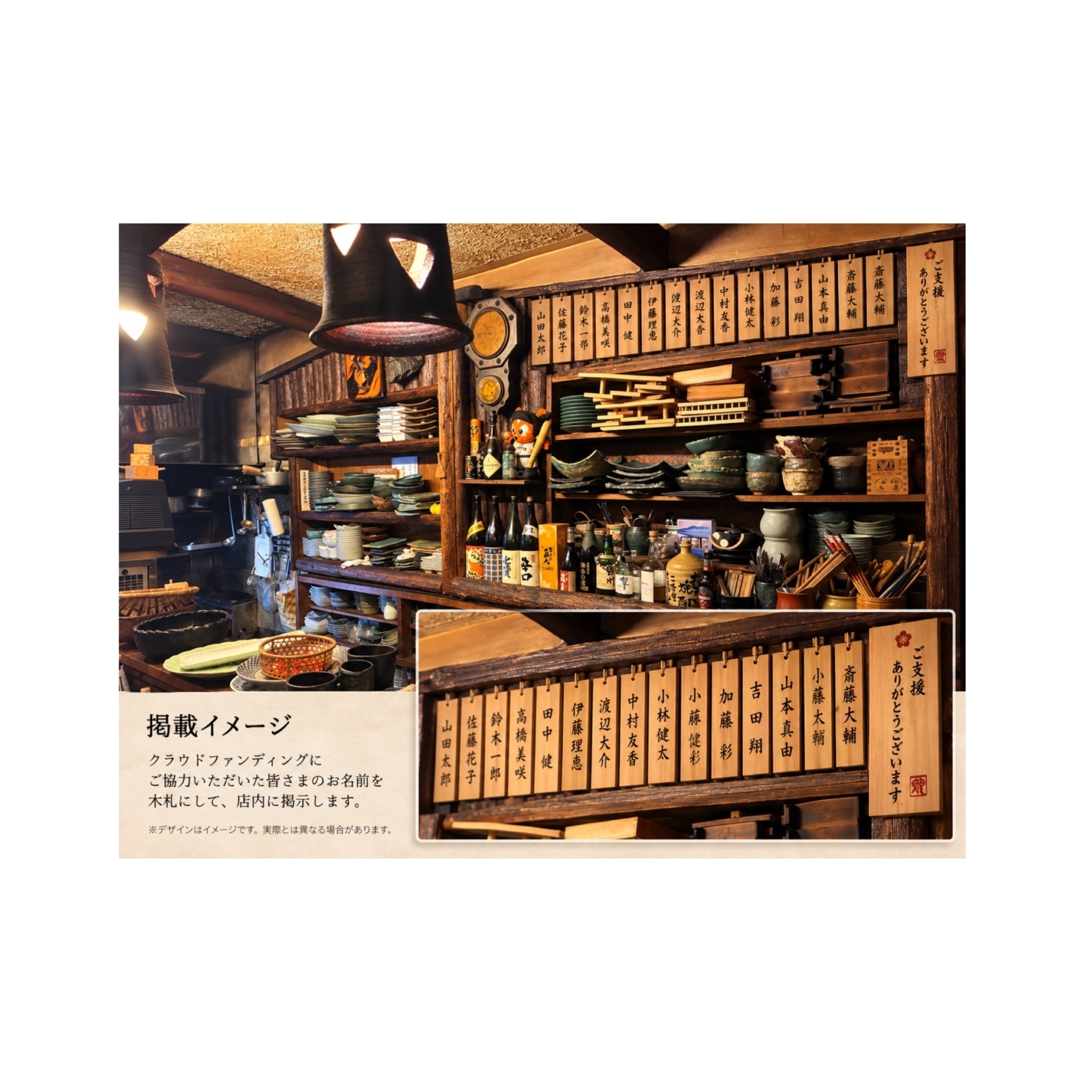 リターン画像