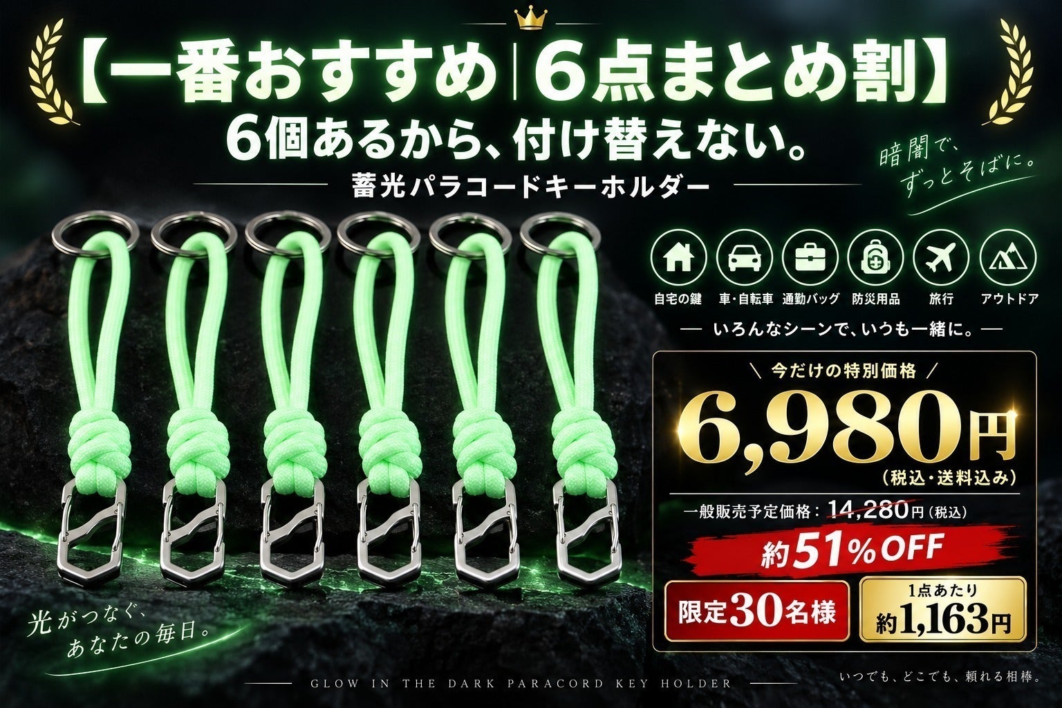 リターン画像