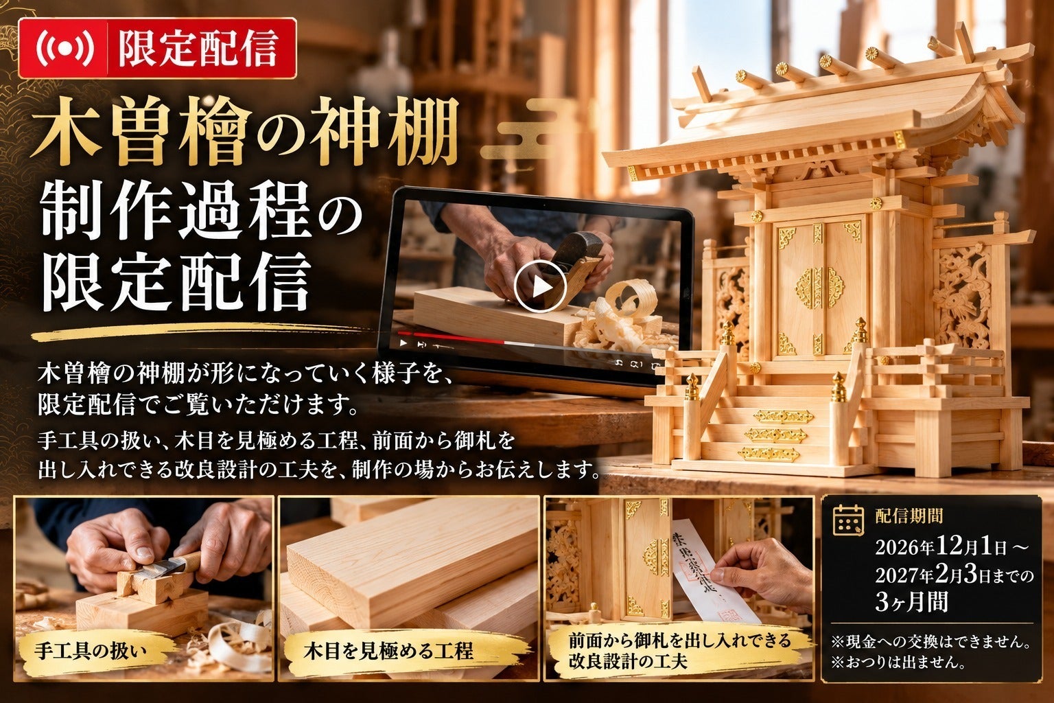 リターン画像