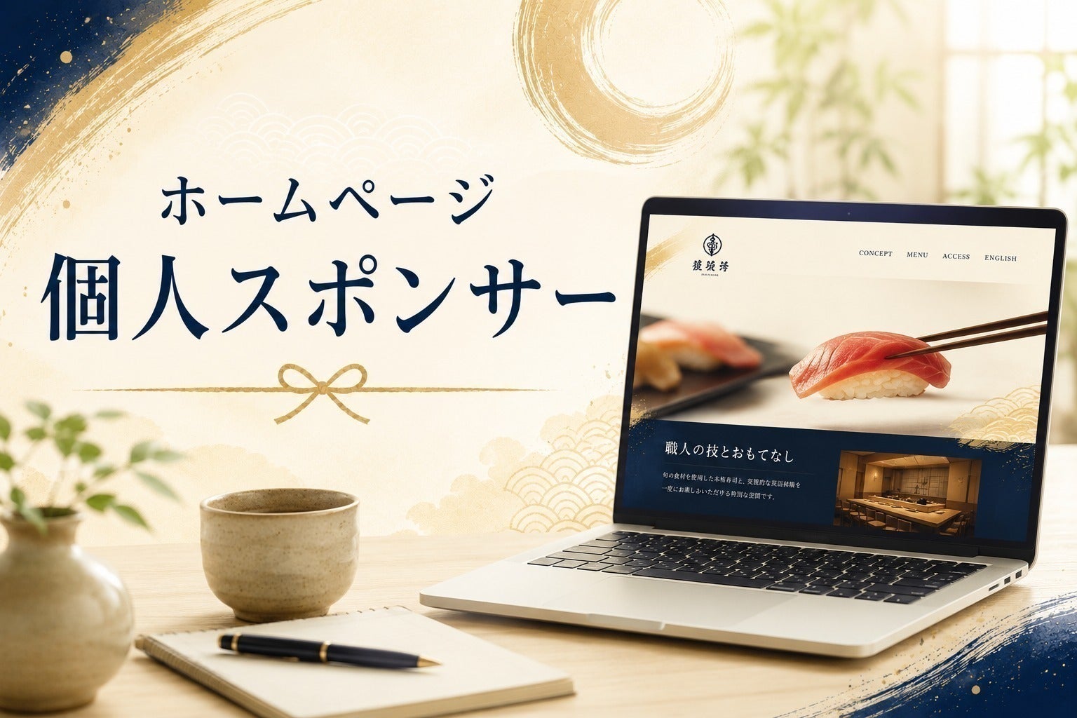 リターン画像