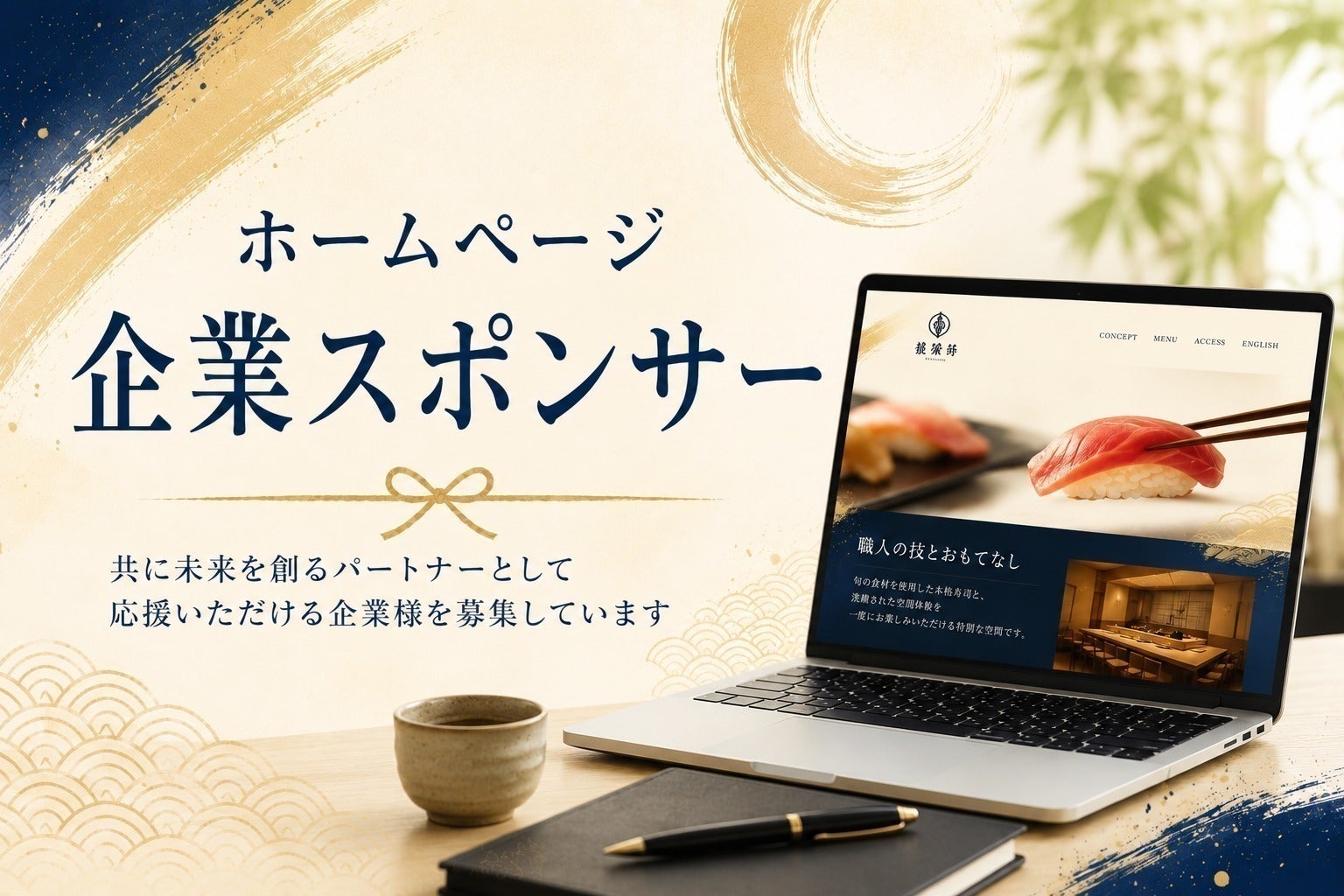 リターン画像