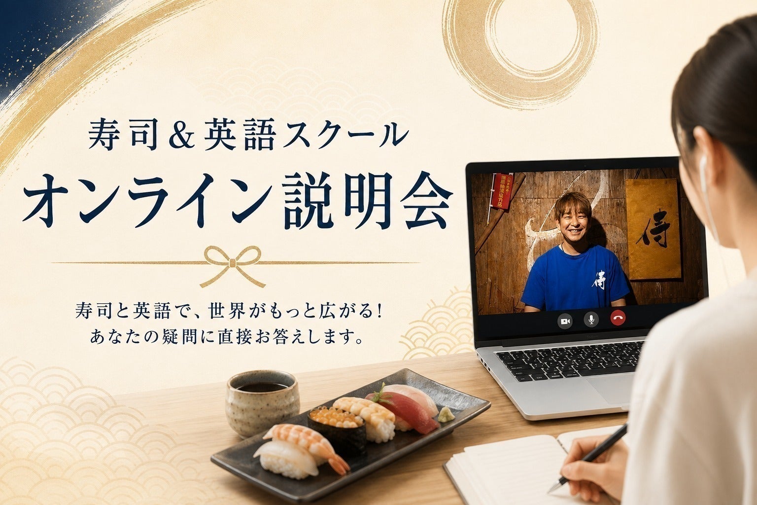 リターン画像