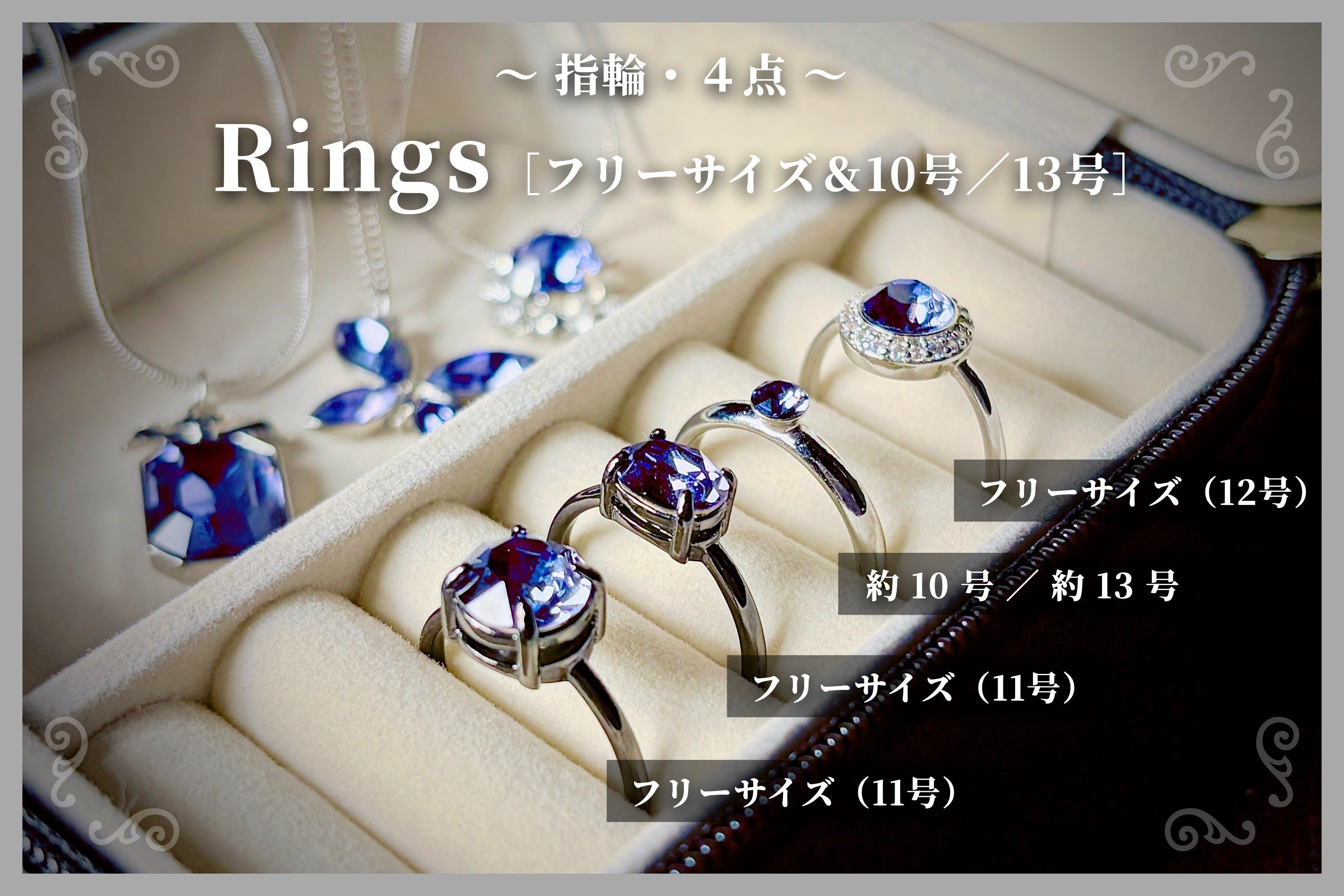 ゆ*こ様 銀アクセサリー まとめ売り 約56g 2週目の追加分、まばゆいクリスタル、夢のジュエリーボックス