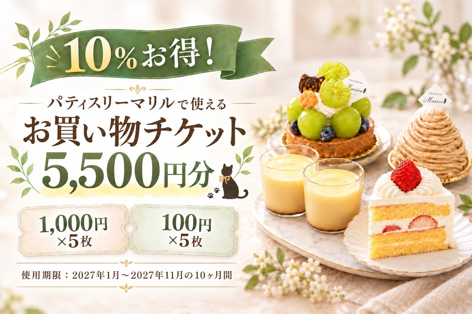 リターン画像