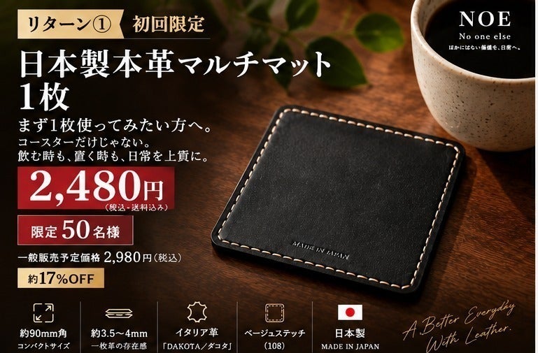 リターン画像