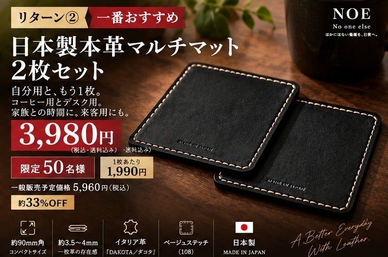 リターン画像