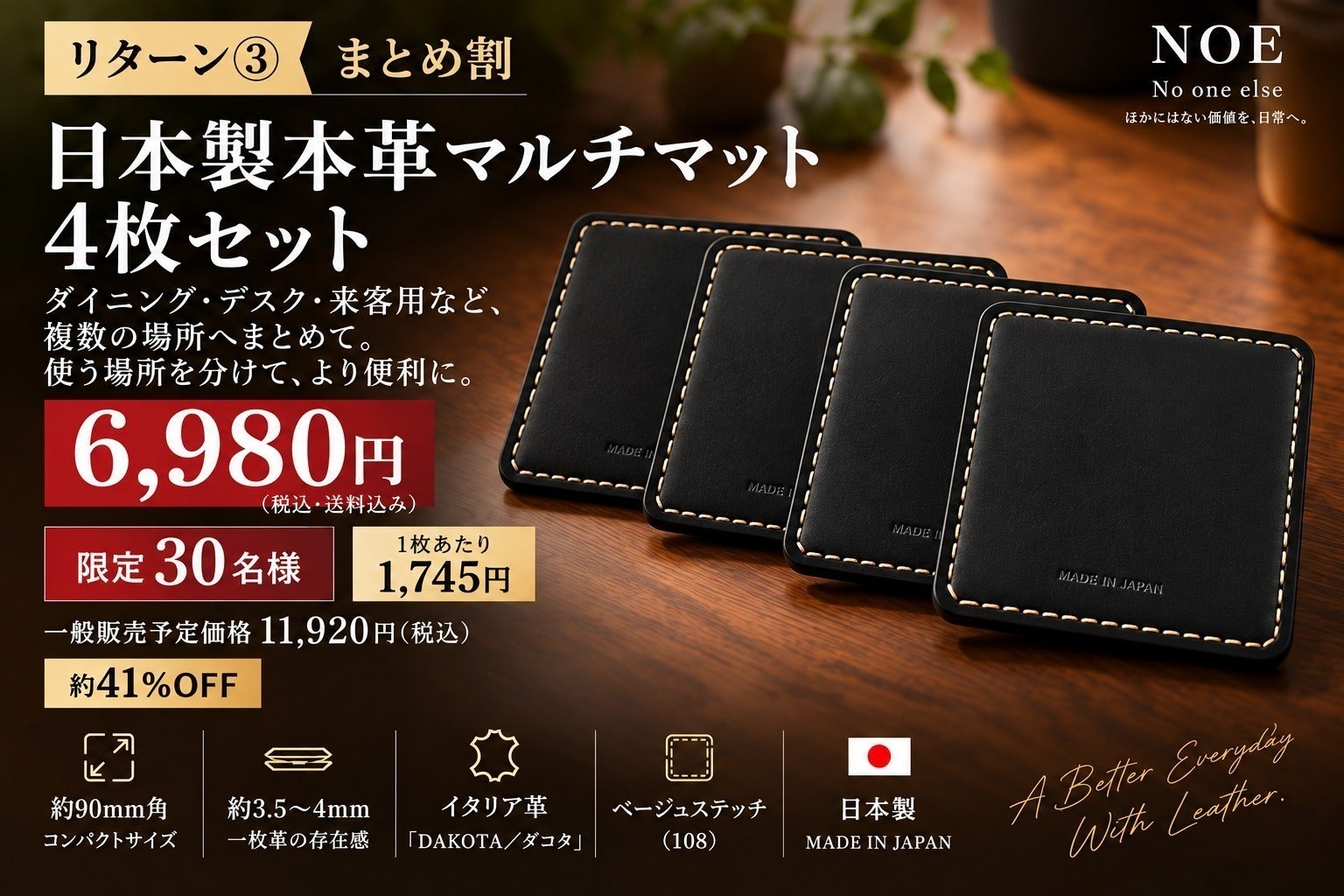 リターン画像