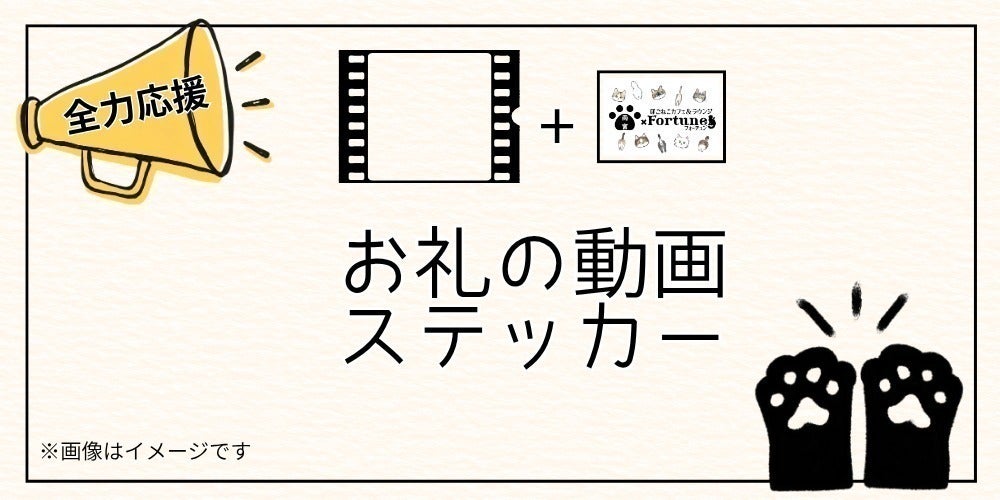 リターン画像