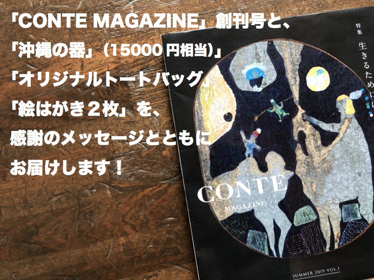 リターン画像