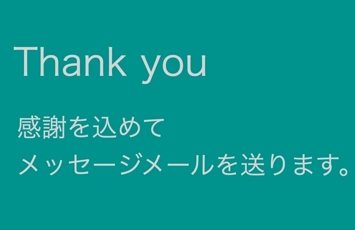 リターン画像
