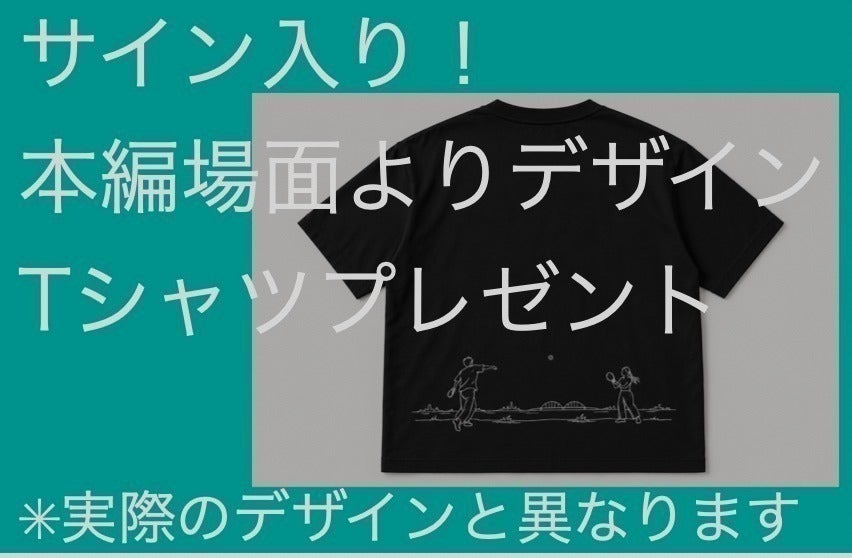 リターン画像
